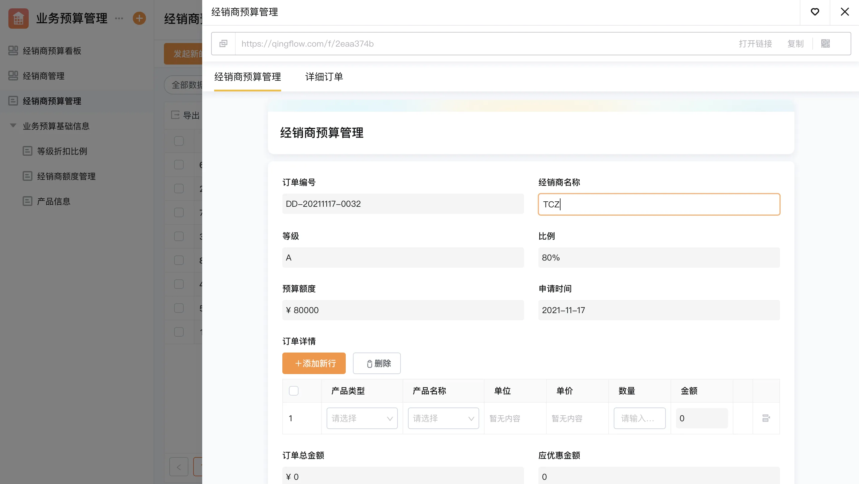 CRM系统排名放一边，SaaS、无代码、定制开发到底谁更贴业务节奏