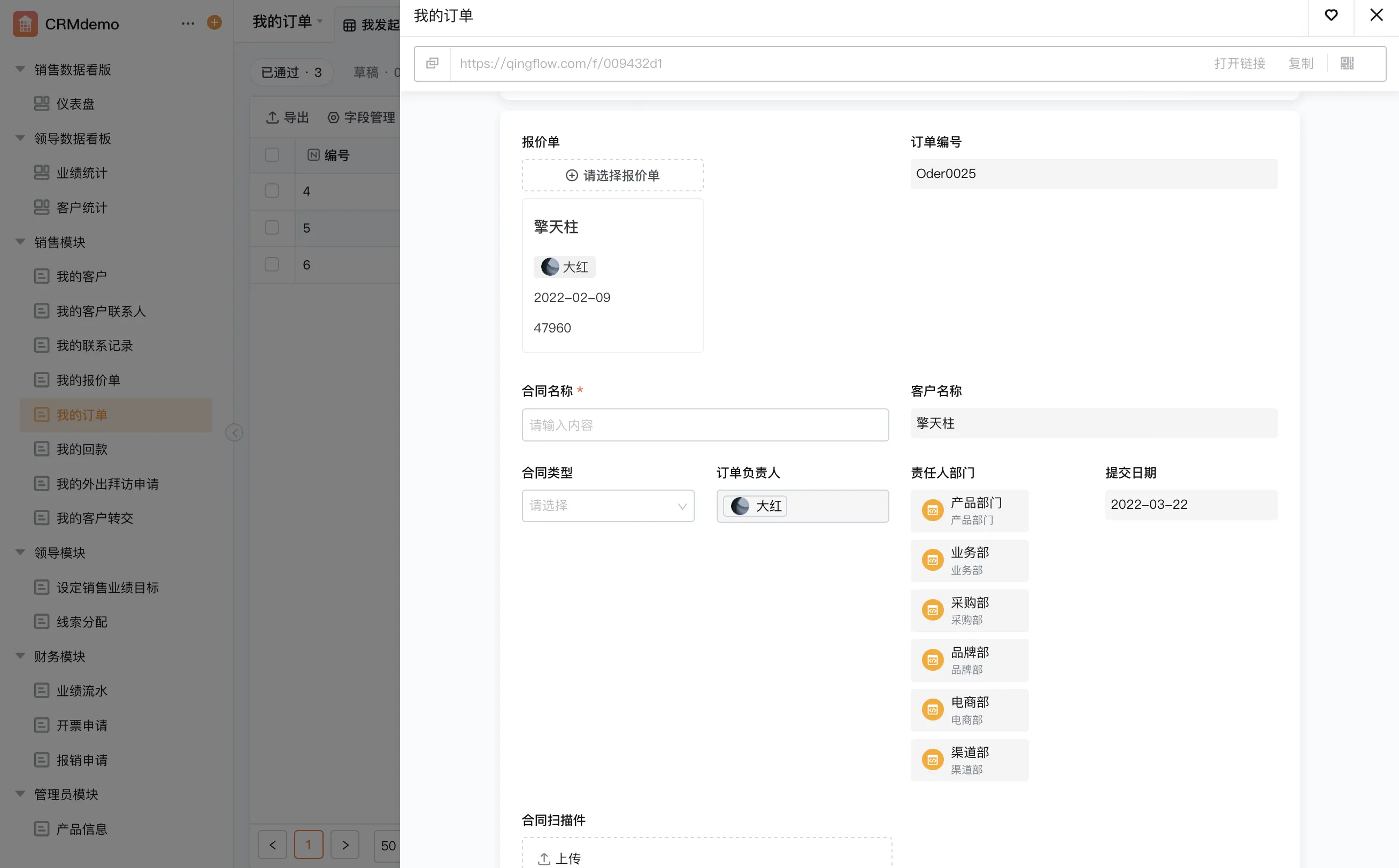 客户分层管理方案，如何匹配不同跟进策略