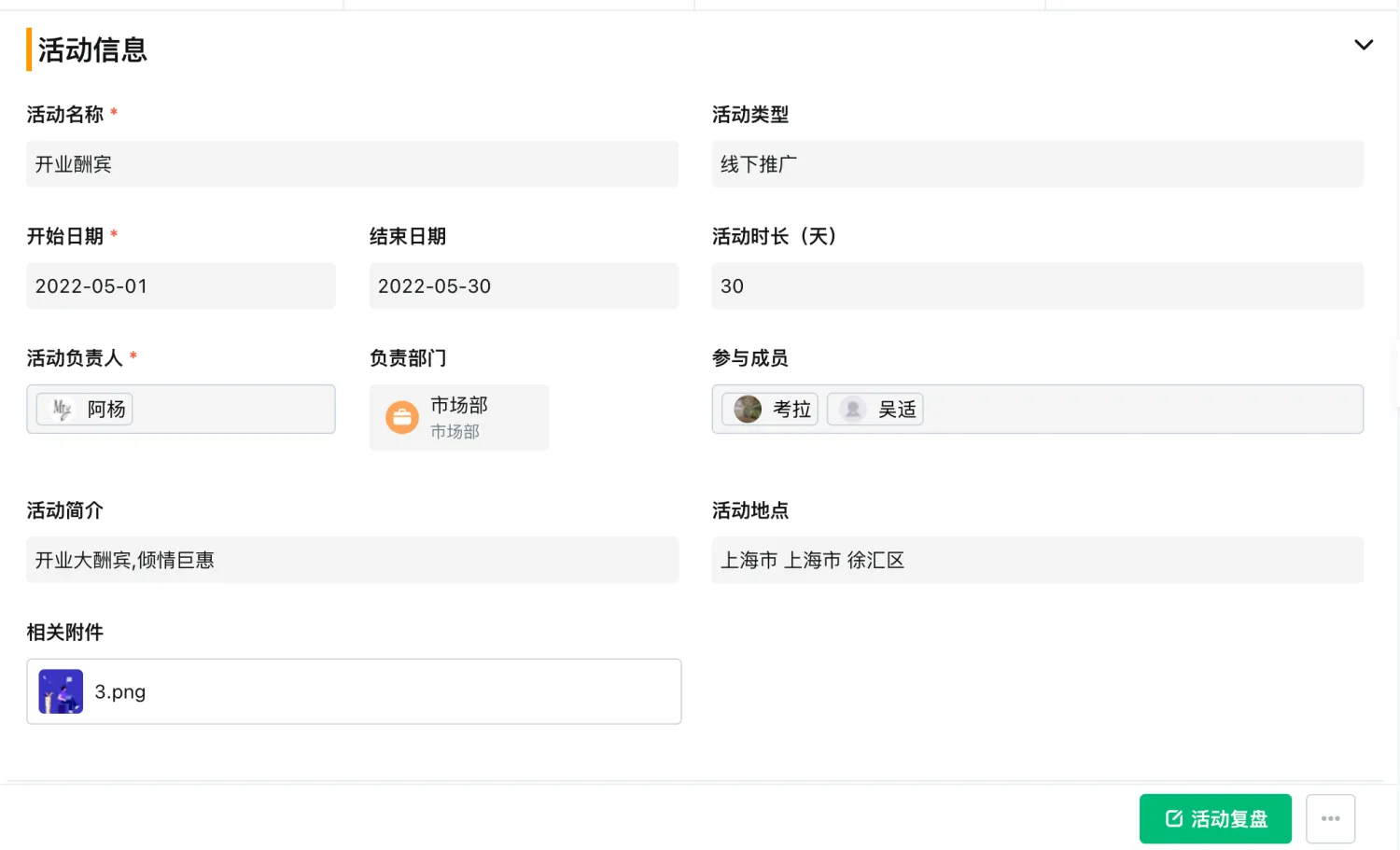客户回访管理系统方案，如何形成闭环记录