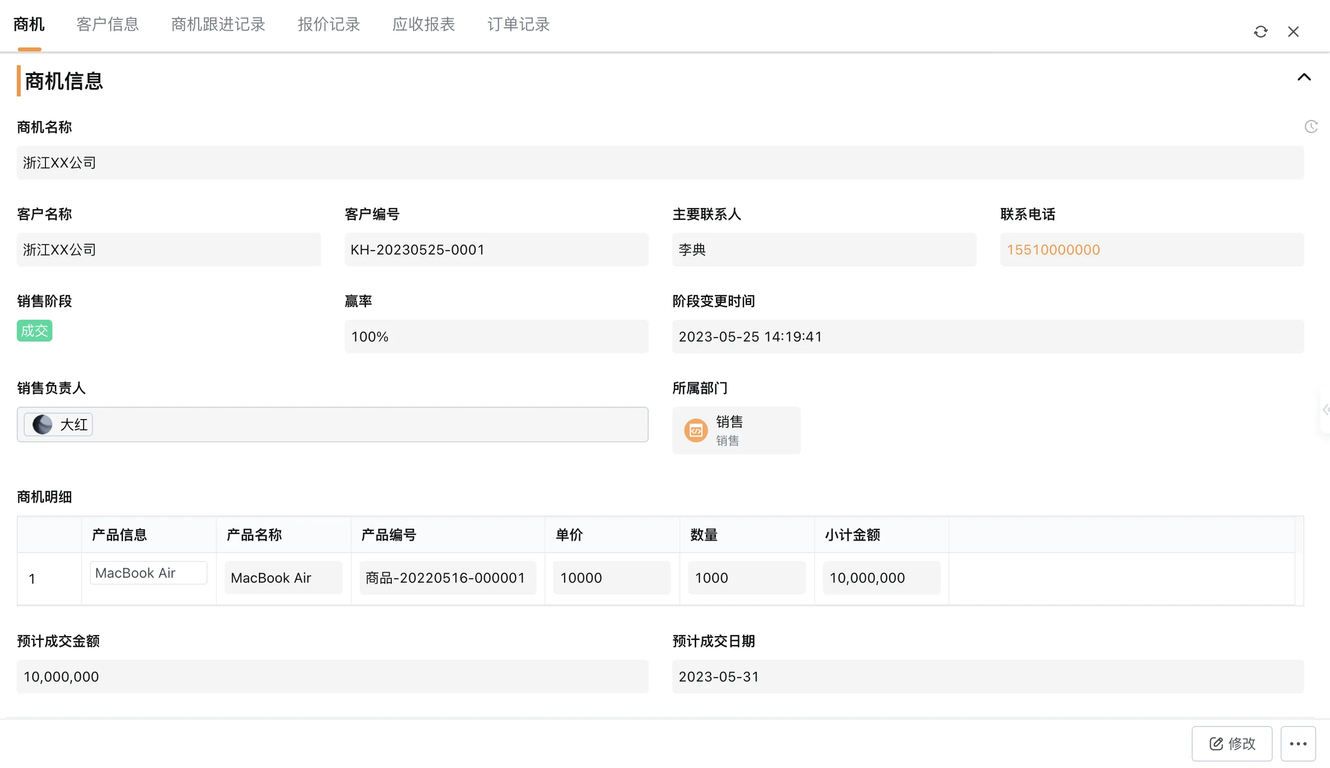 客户线索分配按区域还是按能力，规则选择有何差异