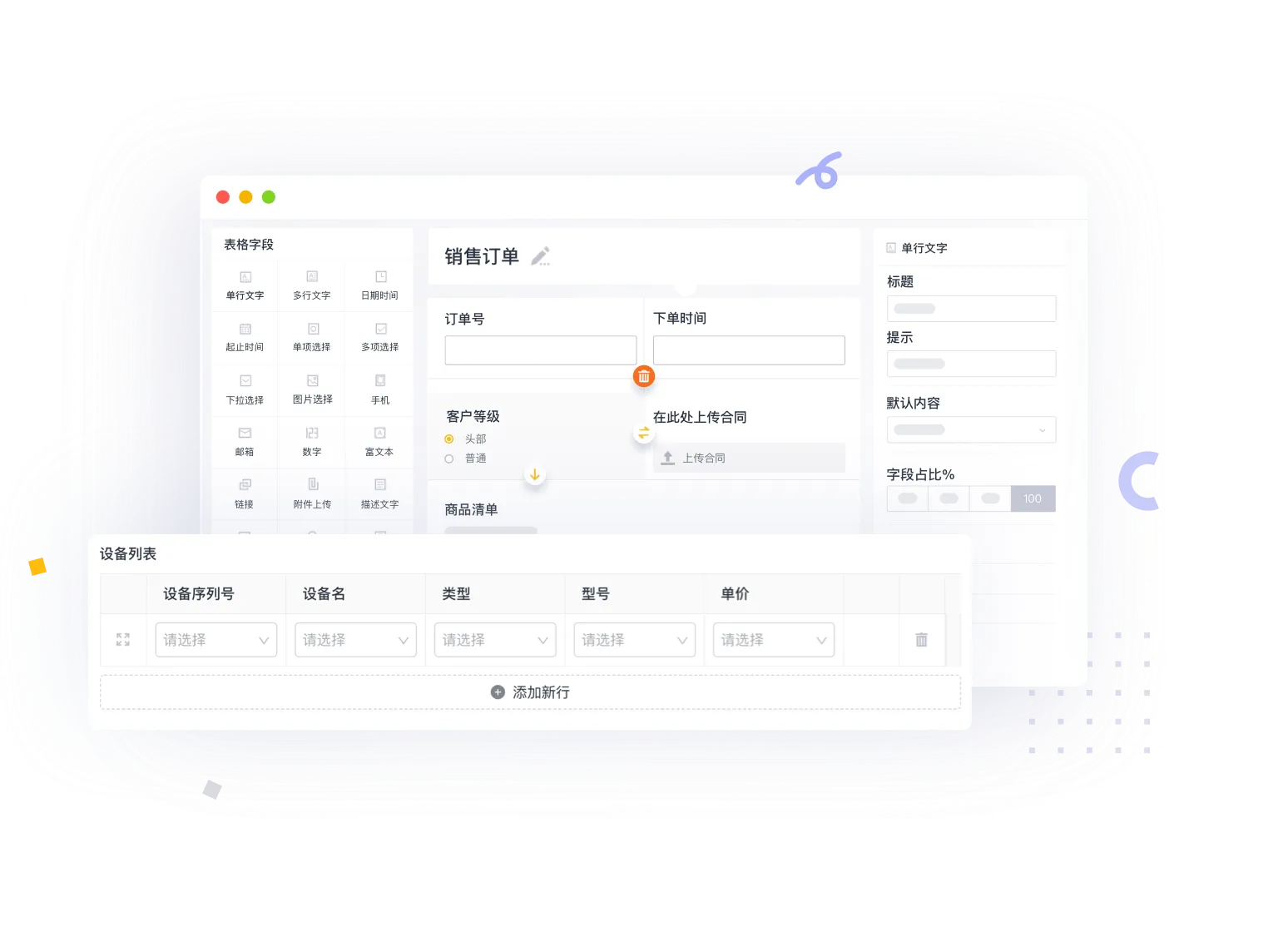 无代码平台跟写代码的差别，AI三层能力把能做什么、不能做什么讲透