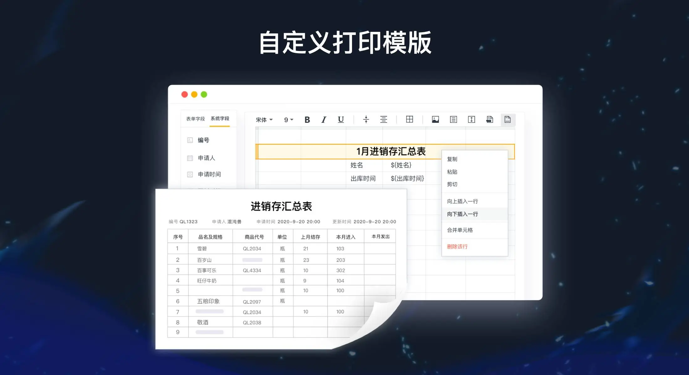 WMS仓库系统如何支持分区作业,收货拣货互不干扰