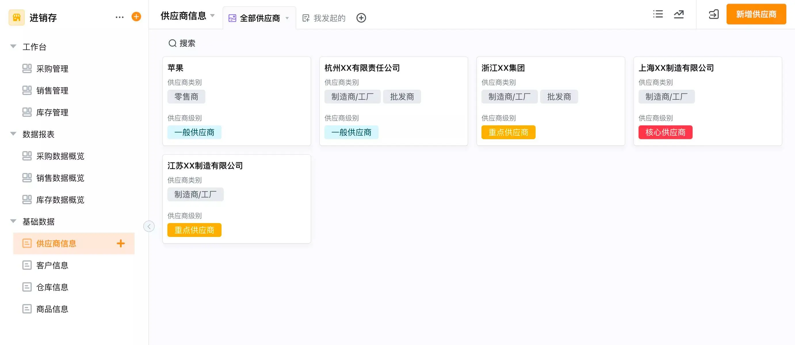 库存软件如何管理赠品库存，成本和出库规则要分开