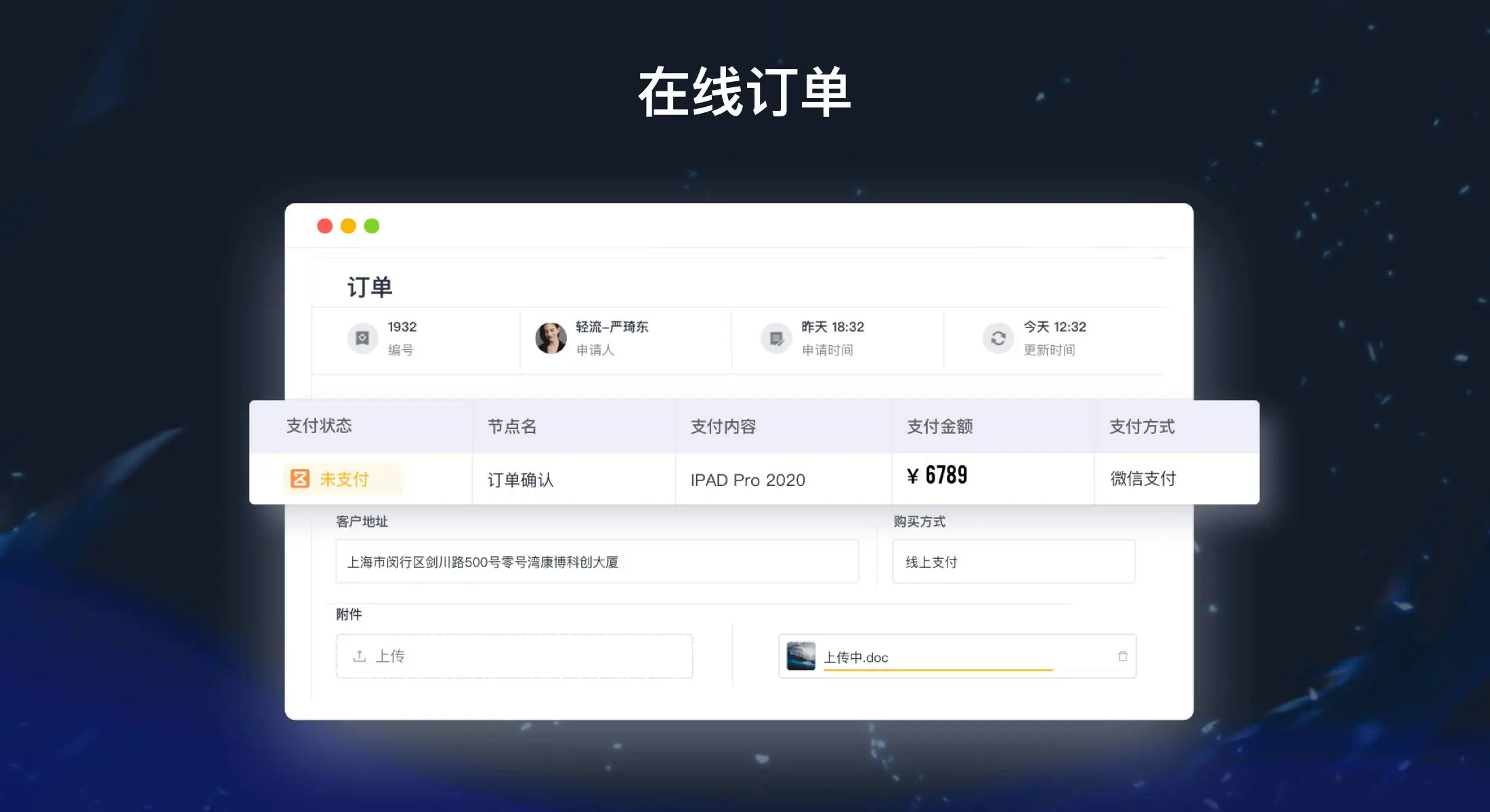 库存管理系统怎么搭?先把每次变化记清