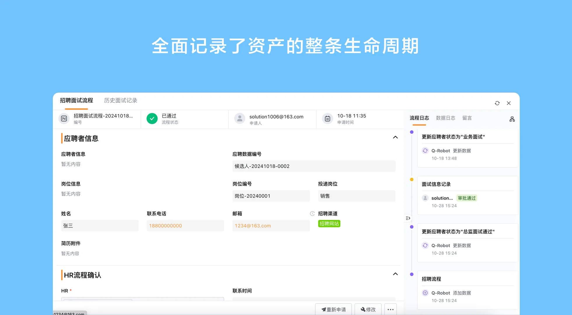 政务国企一份公文怎么走？OA公文管理系统先守住合规
