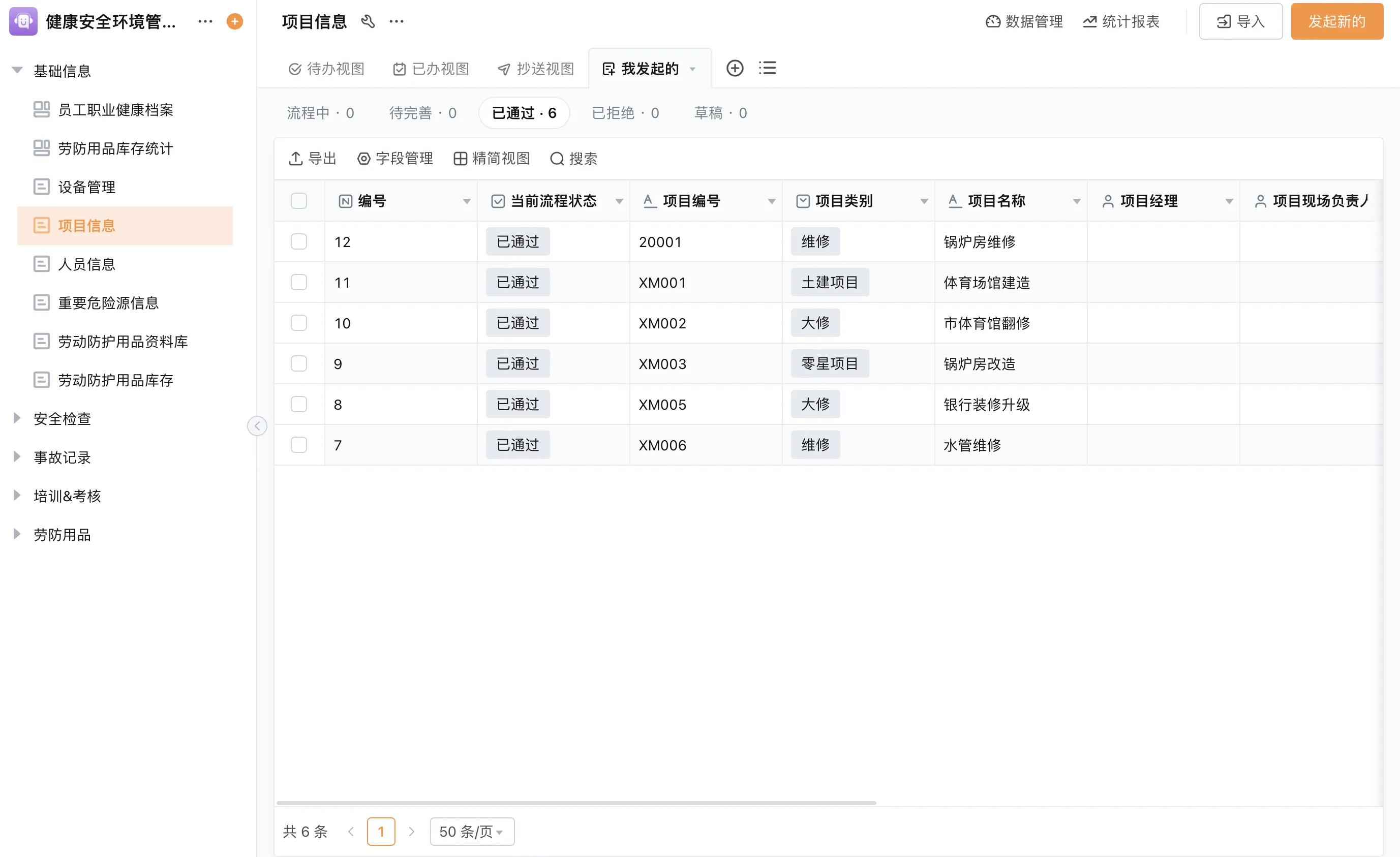 OA审批流程自动化别再靠人催了，AI流转一接上节奏就顺很多