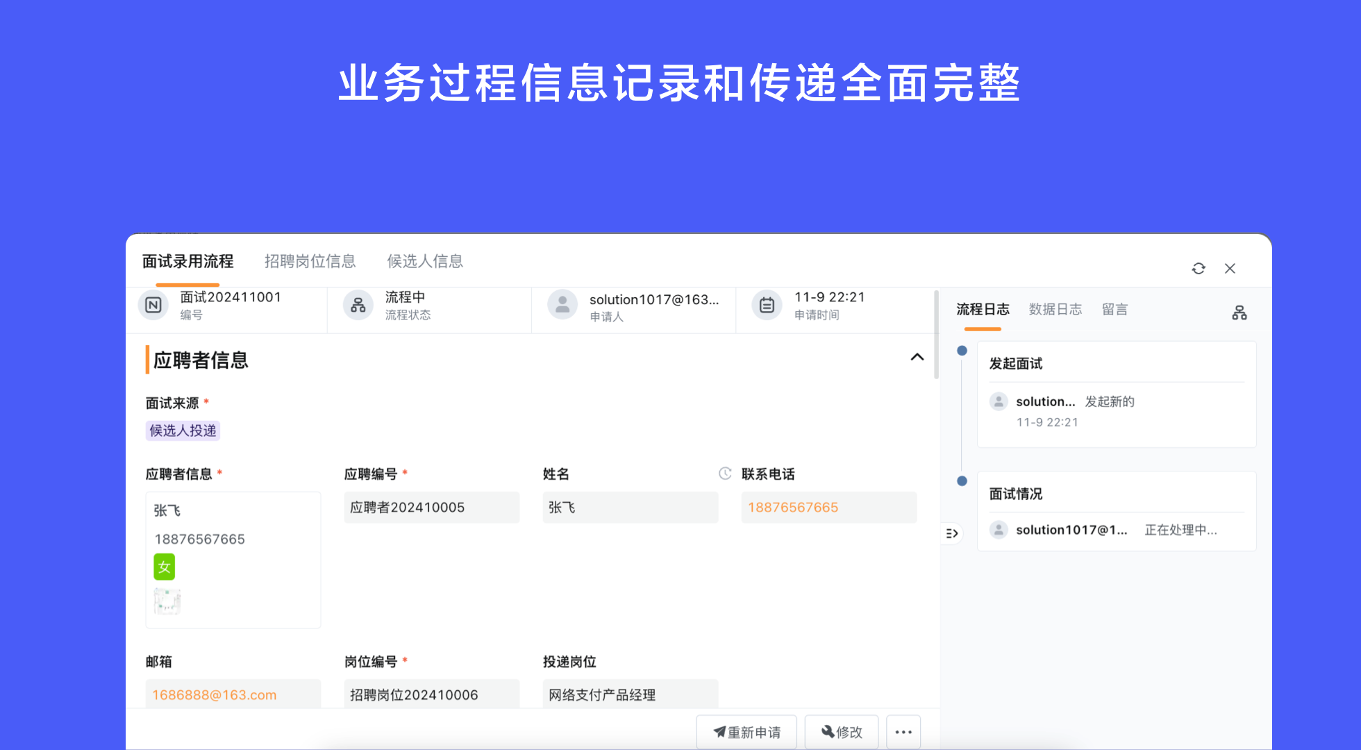 中小企业想做数字化省钱，无代码到底能帮你省下多少